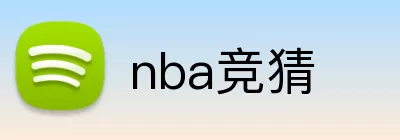nba竞猜 logo